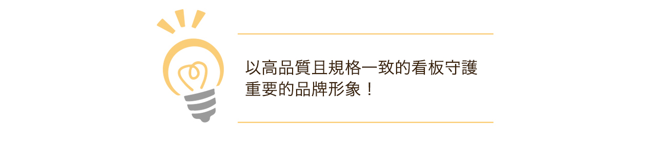 ティッカーサインの長所